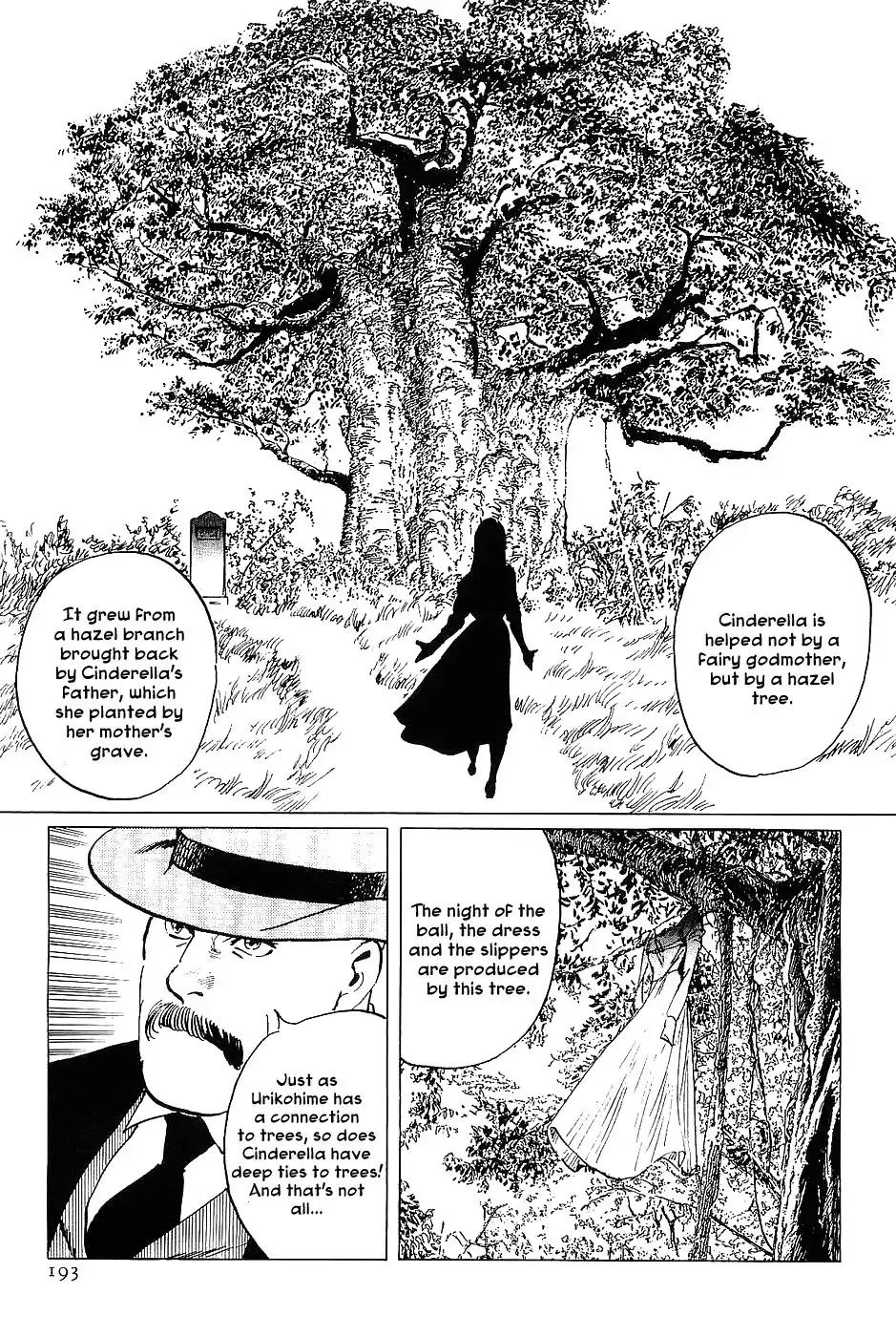 Munakata Kyouju Denkikou Chapter 17 29